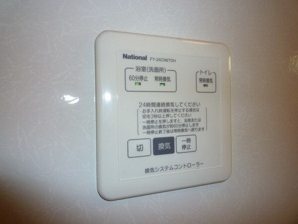 設備(浴室乾燥完備)
