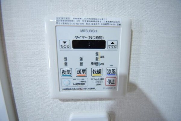 設備(浴室乾燥機)