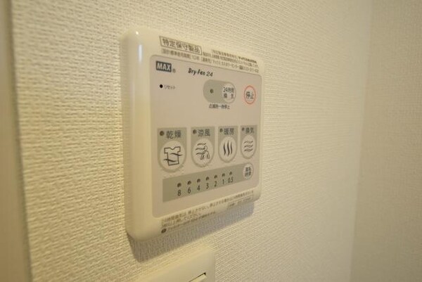 その他(浴室乾燥機付き)