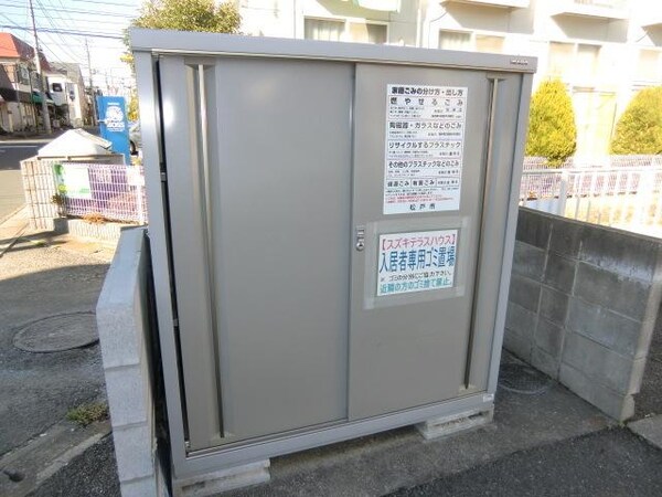 その他(敷地内ゴミ置場)