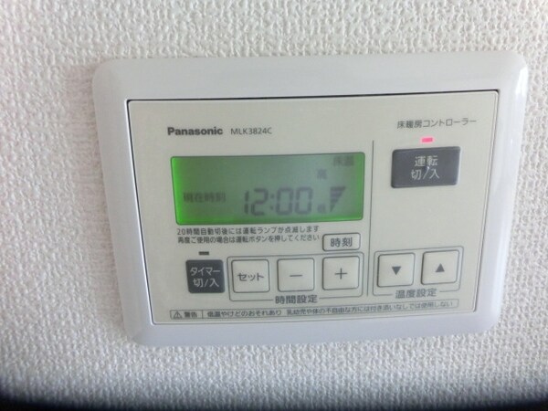 設備(床暖房付です)