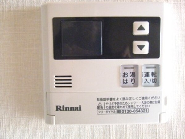 設備(給湯)