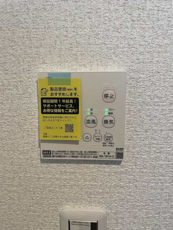 その他室内・内装(設備)