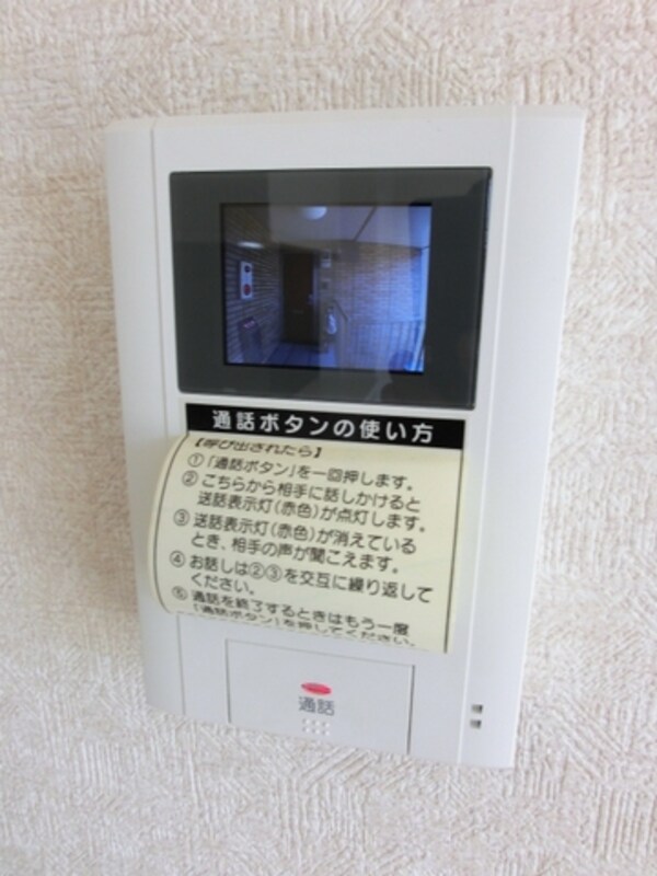セキュリティ(※反転タイプ)