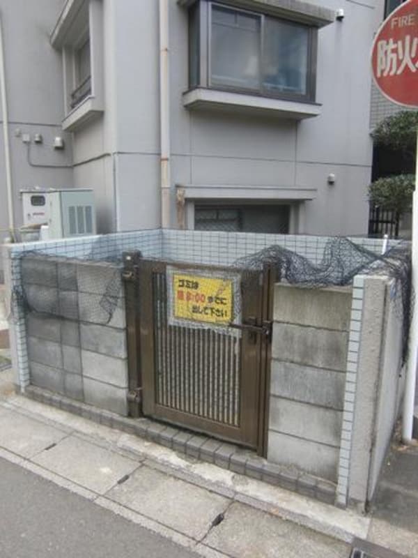 共有部分