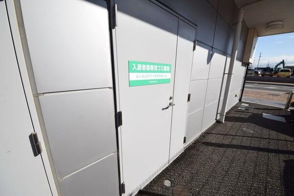 共有部分(★ゴミ置き場★)