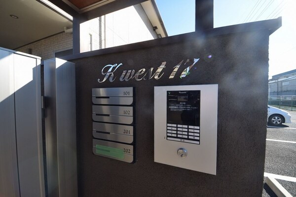 共有部分(エントランス)