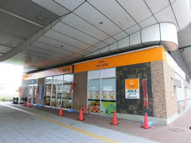 アコレ八潮ＴＸ店