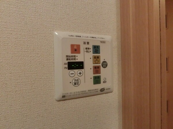 設備(便利な浴室乾燥機)