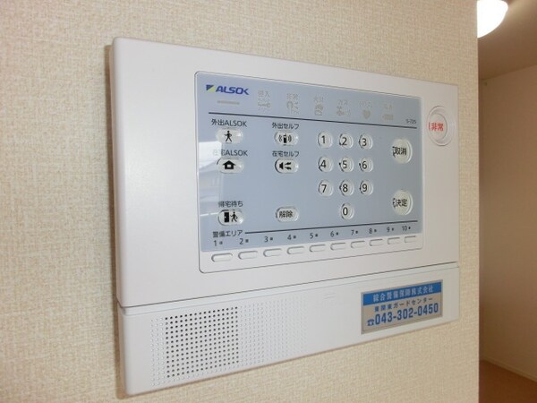 設備(ＡＬＳＯＫセキュリティ搭載)