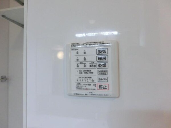 設備(雨の日でも安心の浴室乾燥機)