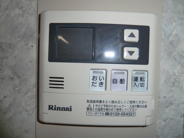 設備(給湯リモコン)