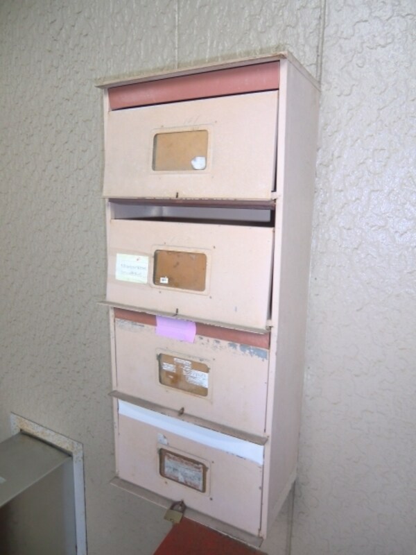 共有部分(集合ポスト)