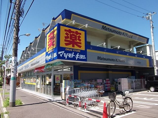 マツモトキヨシ