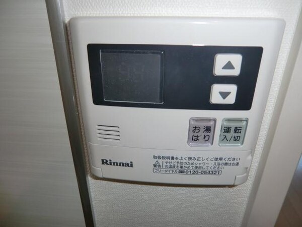 その他(給湯パネル)