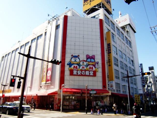 メガドンキホーテ