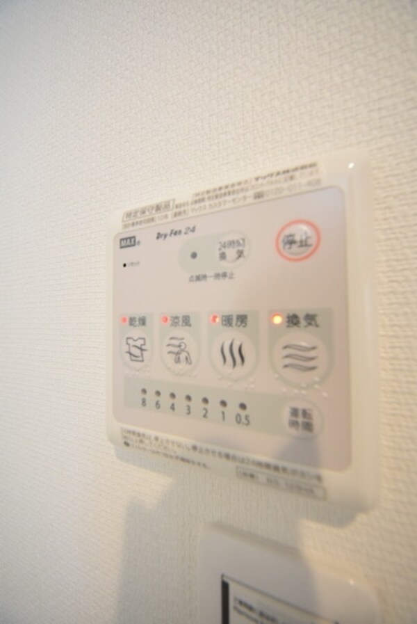 設備(お部屋探しはタウンハウジング蘇我店にお任せ下さい♪)