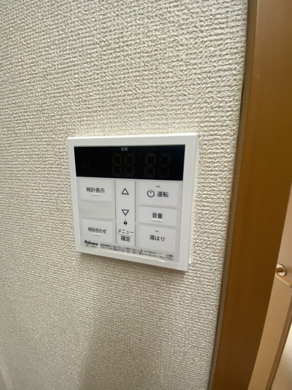 設備(設備)