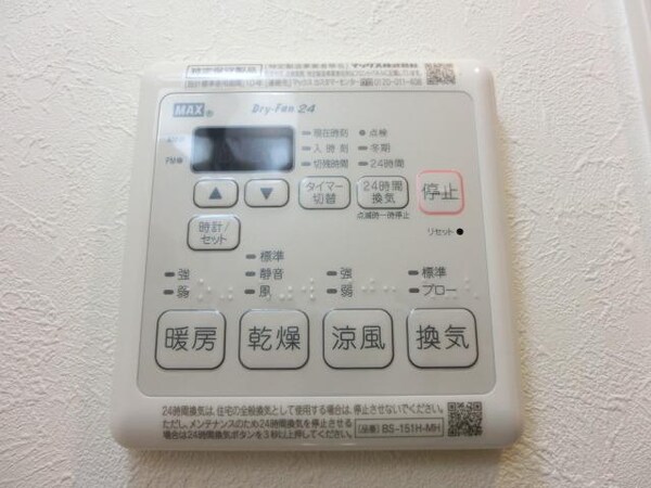 設備(浴室乾燥機能)