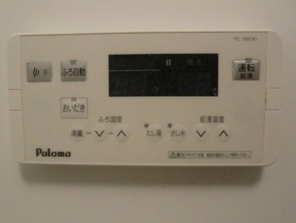 その他(設備)