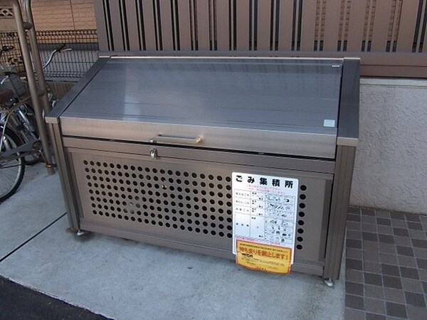 その他(敷地内専用ゴミステーション)