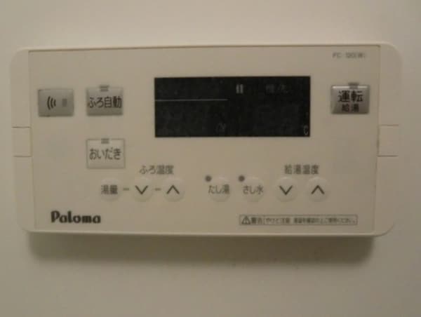 設備(別のお部屋の写真)