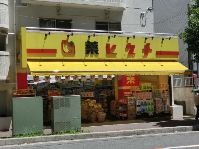 薬ヒグチ幕張店
