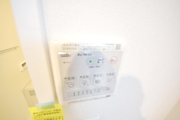 設備(雨の日でも安心の浴室乾燥機)