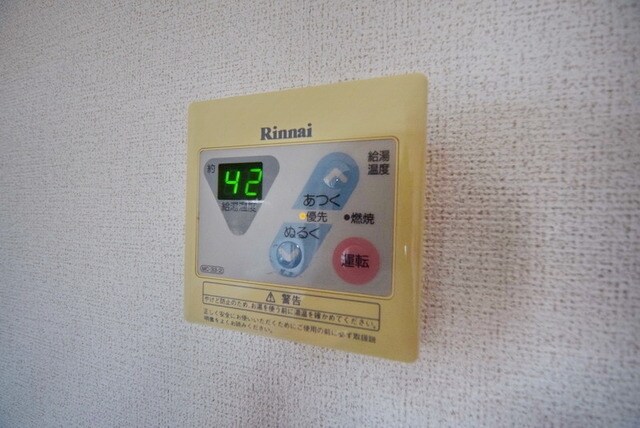 物件内観写真3　(給湯パネルです)