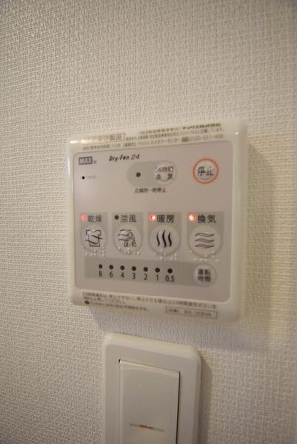 設備(便利な浴室乾燥機)