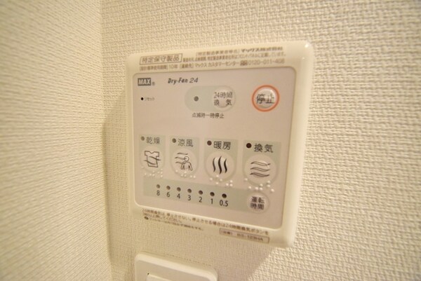 設備(便利な浴室乾燥機)