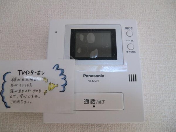 設備(※別号室参考写真です)