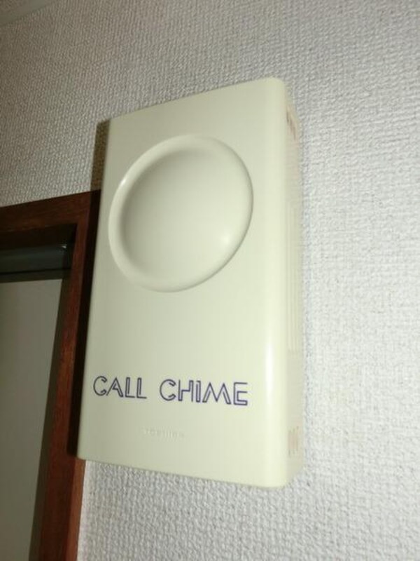 設備(ここからチャイムが鳴ります)
