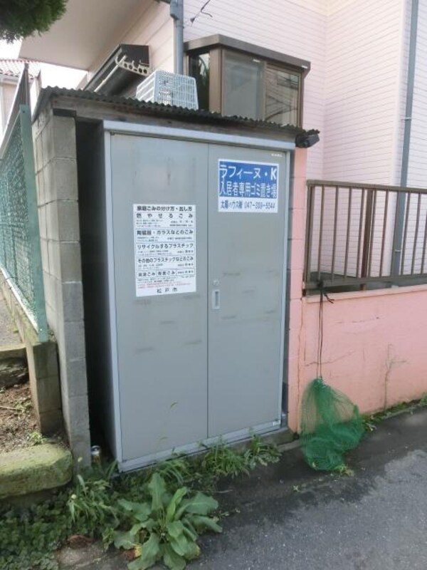その他(ごみステーション)