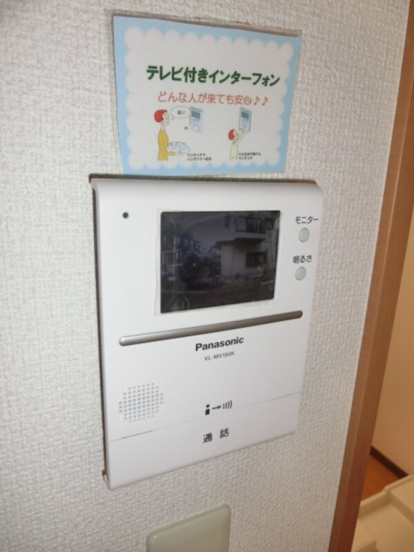 設備(ＴＶモニターホン)