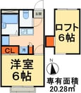 エクレール南増尾の間取図