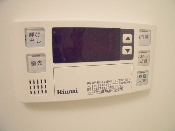 その他(追焚き機能付き)