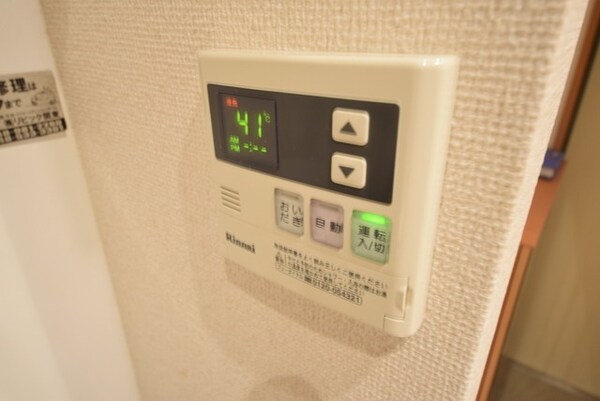 その他(給湯パネル)