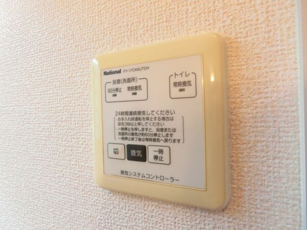 設備(浴室乾燥機付き)