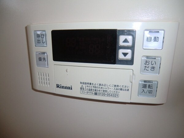 設備(給湯リモコン)