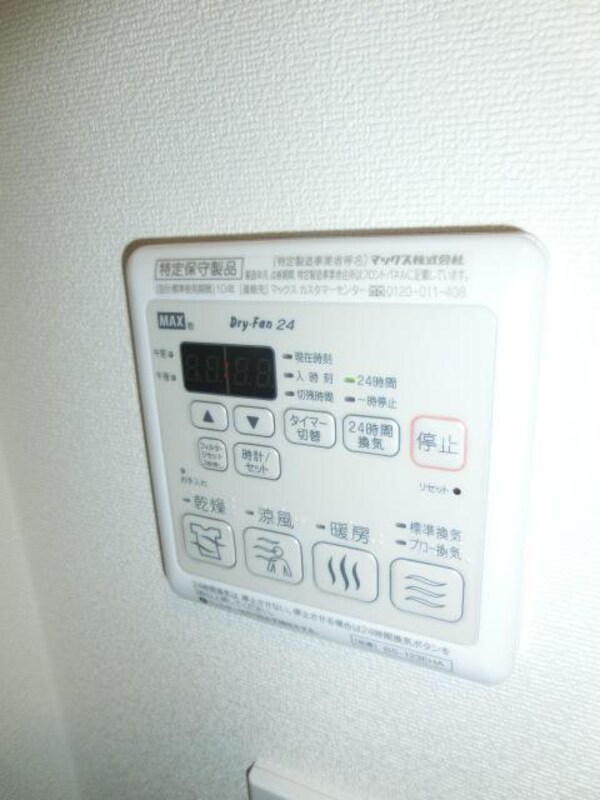 設備(充実装備　浴室乾燥付です)