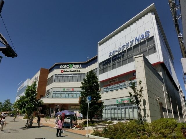 アクロスモール