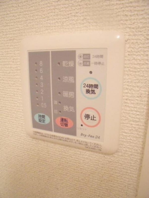 設備(便利な浴室乾燥機)