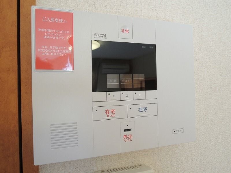 物件内観写真12　(設備)