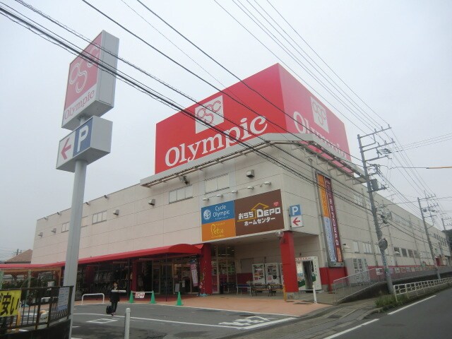 Olympic鎌ヶ谷店