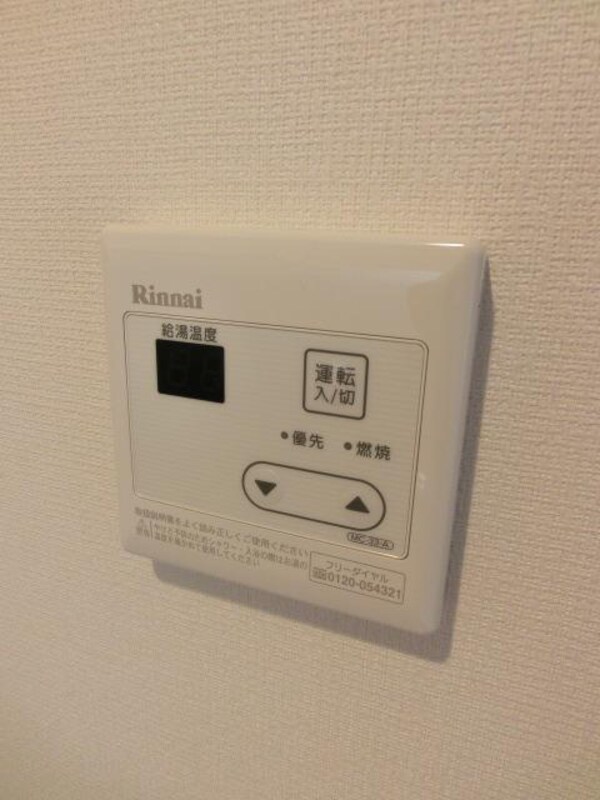 設備(給湯パネル)