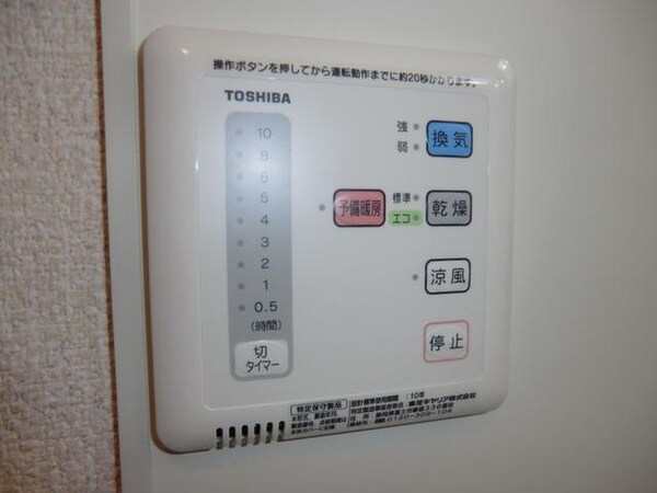 設備(浴室乾燥機)