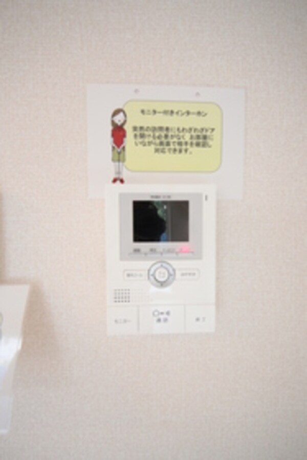 セキュリティ(※反転タイプです)
