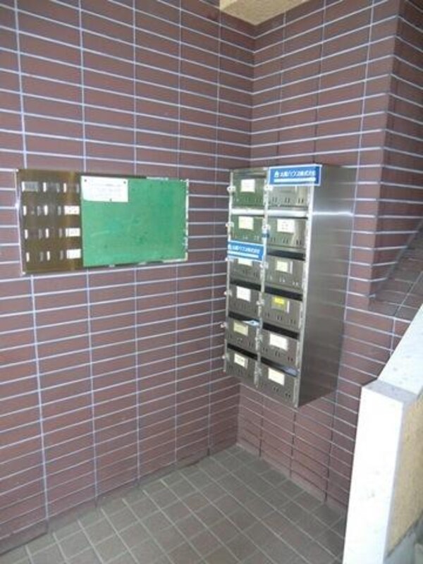 共有部分(集合ポスト)