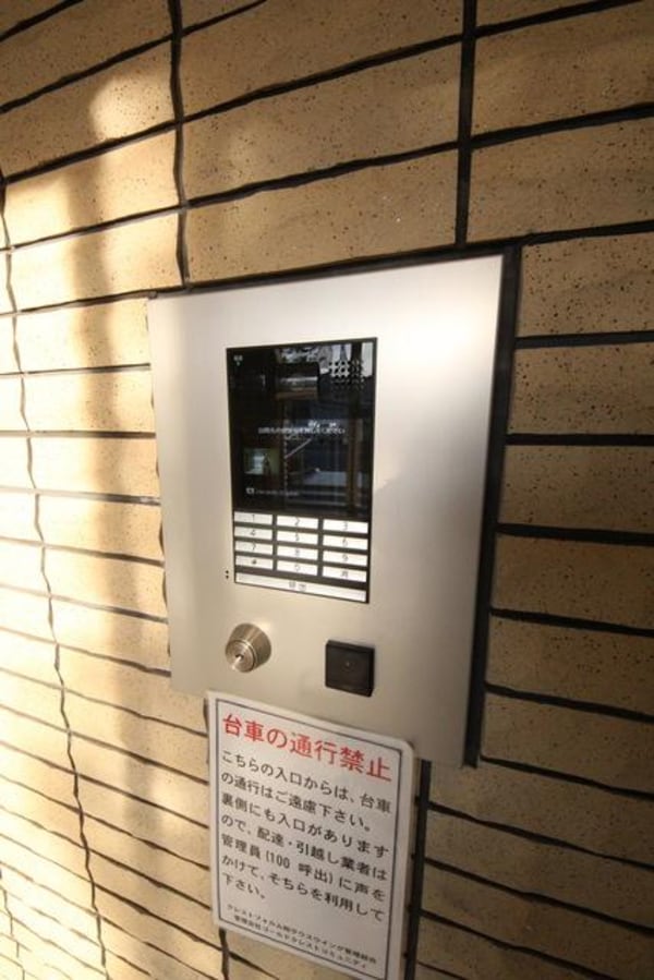 共有部分